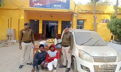 CG: अवैध शराब तस्करी का खुलासा, दो युवक गिरफ्तार CG: अवैध शराब तस्करी का खुलासा, दो युवक गिरफ्तार