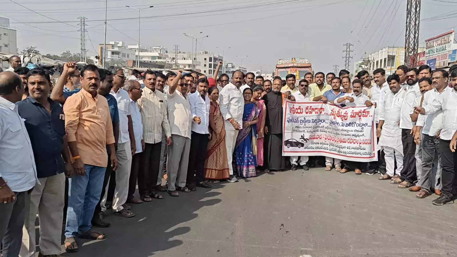 NHAI की लापरवाही से परेशान होकर हयातनगर के निवासियों ने FoB की मांग NHAI की लापरवाही से परेशान होकर हयातनगर के निवासियों ने FoB की मांग