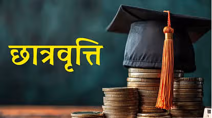 Lucknow: अनुपूरक अनुदान से छात्रवृत्ति और दिव्यांग सशक्तिकरण में बढ़ोतरी Lucknow: अनुपूरक अनुदान से छात्रवृत्ति और दिव्यांग सशक्तिकरण में बढ़ोतरी