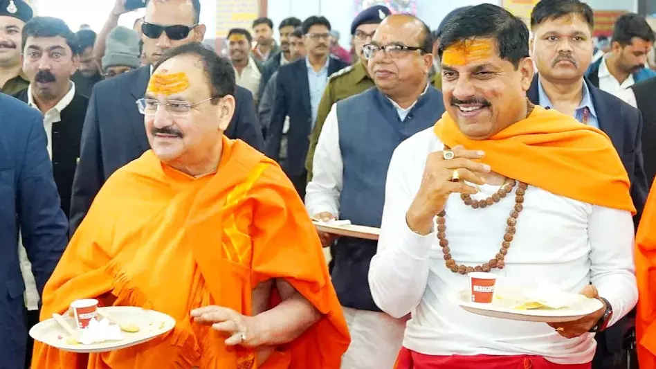 Ujjain: महाकाल के अन्नक्षेत्र में जेपी नड्डा और CM मोहन यादव ने प्रसादी की थाली उठाई Ujjain: महाकाल के अन्नक्षेत्र में जेपी नड्डा और CM मोहन यादव ने प्रसादी की थाली उठाई