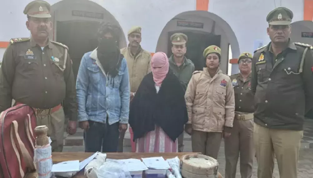 Lucknow: पति की हत्या कर पत्नी और प्रेमी ने शव के टुकड़े गंगा में फेंके Lucknow: पति की हत्या कर पत्नी और प्रेमी ने शव के टुकड़े गंगा में फेंके