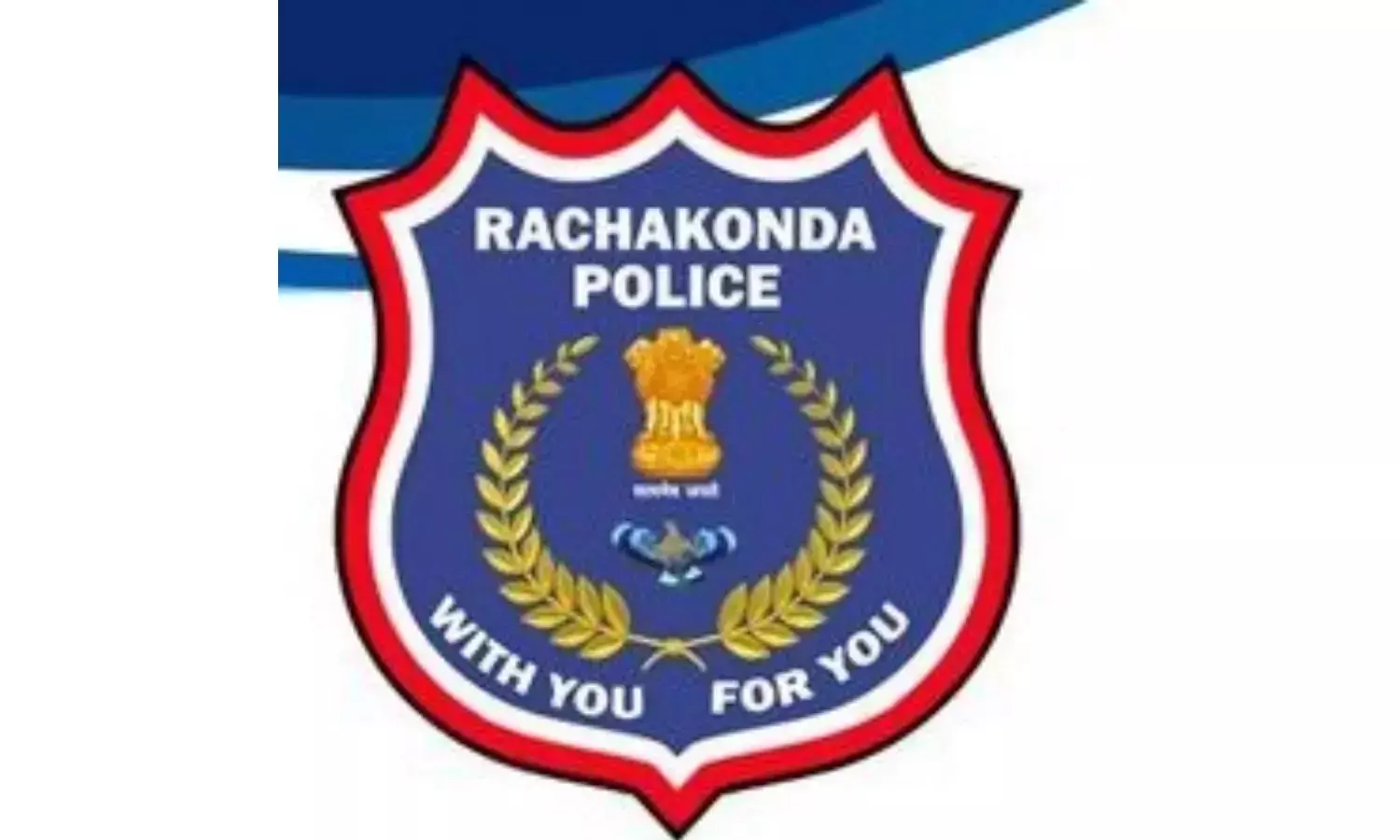 Telangana : रचाकोंडा पुलिस 2025 का अंत शानदार तरीके से करेगी Telangana : रचाकोंडा पुलिस 2025 का अंत शानदार तरीके से करेगी