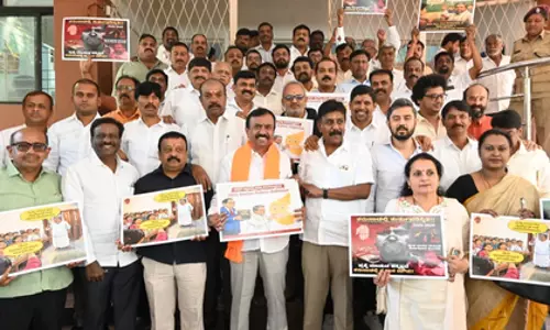 कर्नाटक में हेट स्पीच बिल पर BJP का विरोध, नेताओं को ज्ञापन सौंपा गया कर्नाटक में हेट स्पीच बिल पर BJP का विरोध, नेताओं को ज्ञापन सौंपा गया