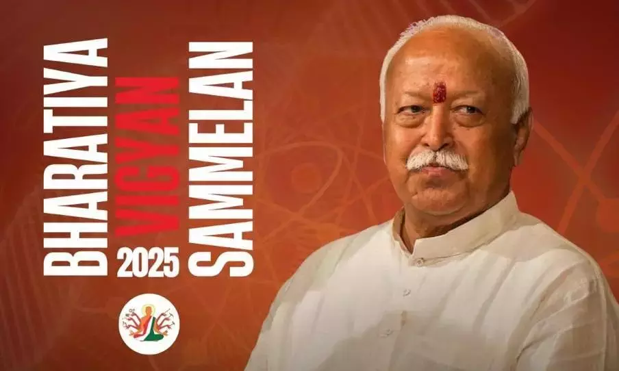 Telangana : भारतीय विज्ञान सम्मेलन शुक्रवार से तिरूपति में