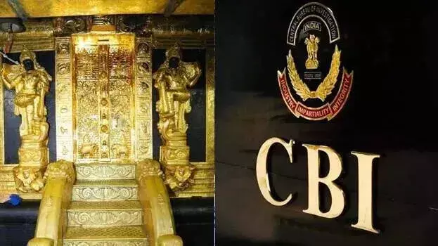 CBI सबरीमाला सोने की चोरी मामले की जांच अपने हाथ में लेने को तैयार CBI सबरीमाला सोने की चोरी मामले की जांच अपने हाथ में लेने को तैयार