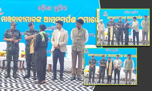 Malkangiri में 22 माओवादियों ने आत्मसमर्पण किया