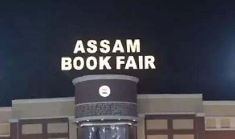 Assam बुक फेयर गुवाहाटी में 24 दिसंबर से, 135 स्टॉल और राष्ट्रीय पहुंच के साथ