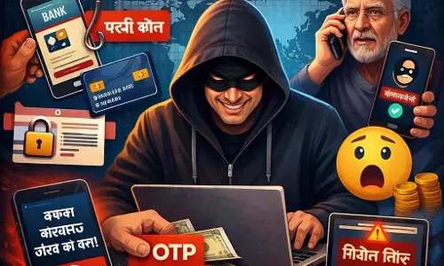 रायपुर में HPCL मैनेजर के साथ साइबर ठगी, FIR दर्ज रायपुर में HPCL मैनेजर के साथ साइबर ठगी, FIR दर्ज