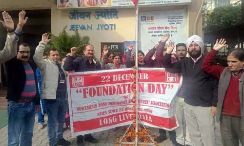 LIC एम्प्लॉइज़ एसोसिएशन ने अपना 70वां स्थापना दिवस मनाया