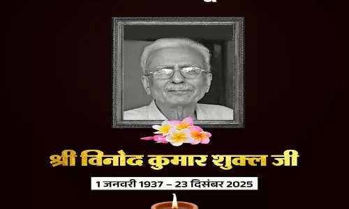 CM विष्णुदेव साय ने साहित्यकार विनोद कुमार शुक्ल के निधन को बताया अपूरणीय क्षति CM विष्णुदेव साय ने साहित्यकार विनोद कुमार शुक्ल के निधन को बताया अपूरणीय क्षति