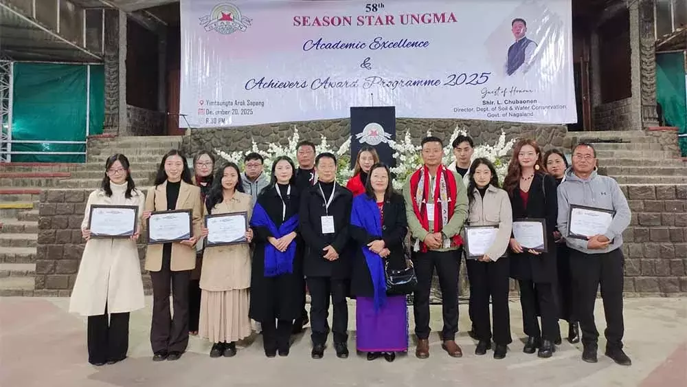 Nagaland : शैक्षणिक उत्कृष्टता के लिए पुरस्कारों का जश्न मनाया Nagaland : शैक्षणिक उत्कृष्टता के लिए पुरस्कारों का जश्न मनाया