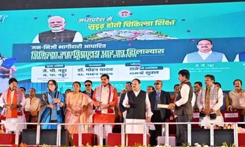 नाम बदलने का फैसला, Madhya प्रदेश में नए मेडिकल कॉलेज की आधारशिला