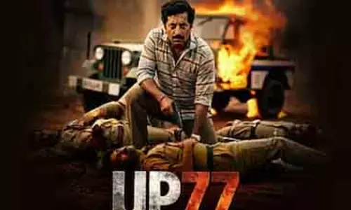 Web Series UP 77 पर संकट: गैंगस्टर विकास दुबे की पत्नी की याचिका पर हाई कोर्ट का नोटिस