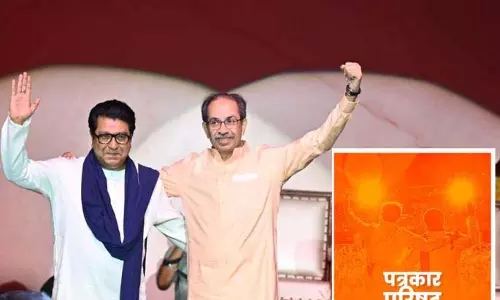 Thackeray Brothers के गठबंधन की घोषणा बुधवार को होगी, ब्रोशर जारी किया गया