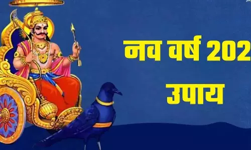 नए साल 2026 की शुरुआत Guru Pradosh व्रत से, शिव पूजा से शनि-राहु के अशुभ प्रभाव होंगे कम नए साल 2026 की शुरुआत Guru Pradosh व्रत से, शिव पूजा से शनि-राहु के अशुभ प्रभाव होंगे कम