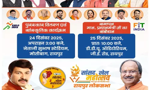 सांसद बृजमोहन अग्रवाल ने सांसद मनोज तिवारी को किया आमंत्रित सांसद बृजमोहन अग्रवाल ने सांसद मनोज तिवारी को किया आमंत्रित