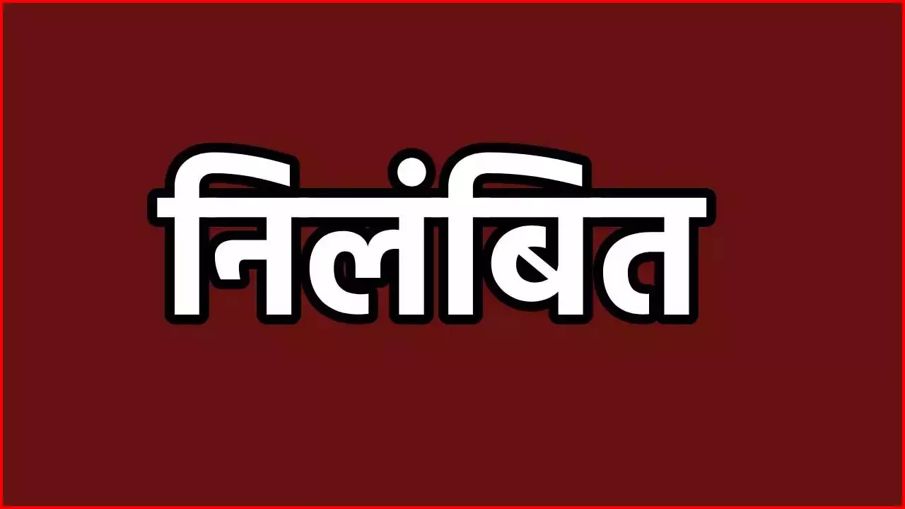 इस मामले में कार्रवाई, 5 SHO निलंबित, 6 का तबादला इस मामले में कार्रवाई, 5 SHO निलंबित, 6 का तबादला
