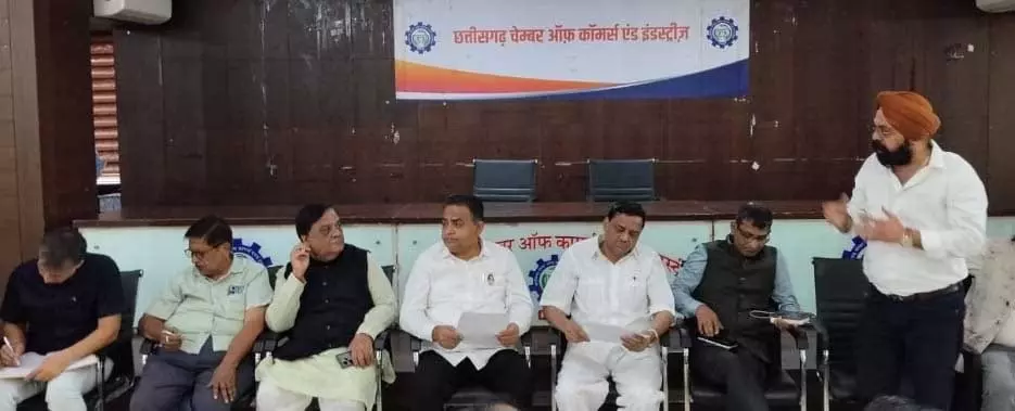 Chhattisgarh Bandh: कल छत्तीसगढ़ बंद का ऐलान, बाजार बंद रहेंगे, चेम्बर ऑफ कॉमर्स ने किया समर्थन Chhattisgarh Bandh: कल छत्तीसगढ़ बंद का ऐलान, बाजार बंद रहेंगे, चेम्बर ऑफ कॉमर्स ने किया समर्थन