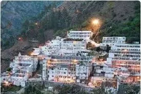Mata Vaishno Devi : यात्रा पर नए नियम लागू, दर्शन के बाद 24 घंटे के अंदर कटड़ा बेस कैंप लौटना अनिवार्य Mata Vaishno Devi : यात्रा पर नए नियम लागू, दर्शन के बाद 24 घंटे के अंदर कटड़ा बेस कैंप लौटना अनिवार्य