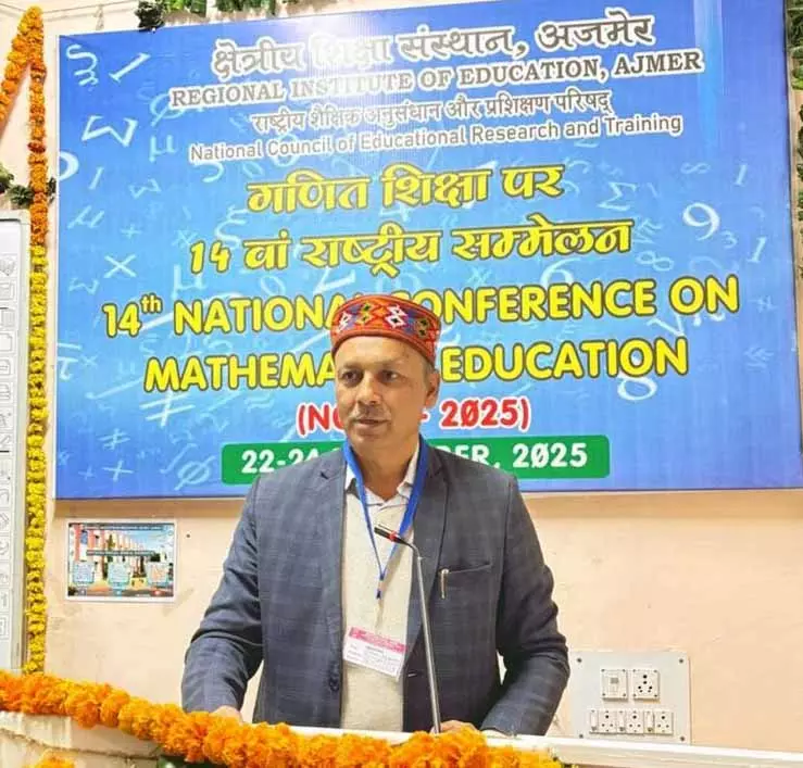 Himachal: इंडोरा के गणितज्ञ ने अजमेर कार्यक्रम में रिसर्च पेपर प्रस्तुत किया Himachal: इंडोरा के गणितज्ञ ने अजमेर कार्यक्रम में रिसर्च पेपर प्रस्तुत किया
