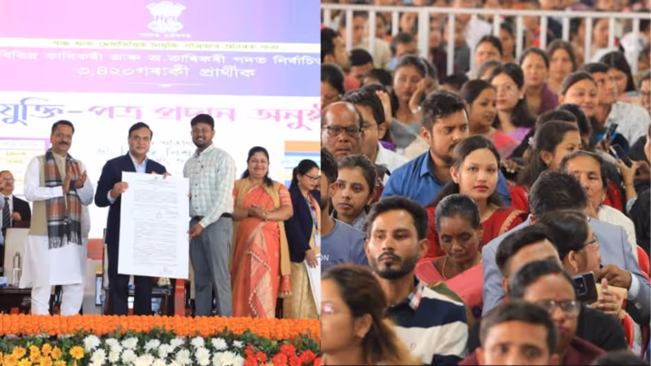 Assam : 2 लाख नौकरियों के वादे के मुकाबले 1.45 लाख नौकरियां दी गईं Assam : 2 लाख नौकरियों के वादे के मुकाबले 1.45 लाख नौकरियां दी गईं