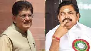 पीयूष गोयल ने EPS से मुलाकात की: 2026 चुनावों के लिए सीट-शेयरिंग पर चर्चा की पीयूष गोयल ने EPS से मुलाकात की: 2026 चुनावों के लिए सीट-शेयरिंग पर चर्चा की