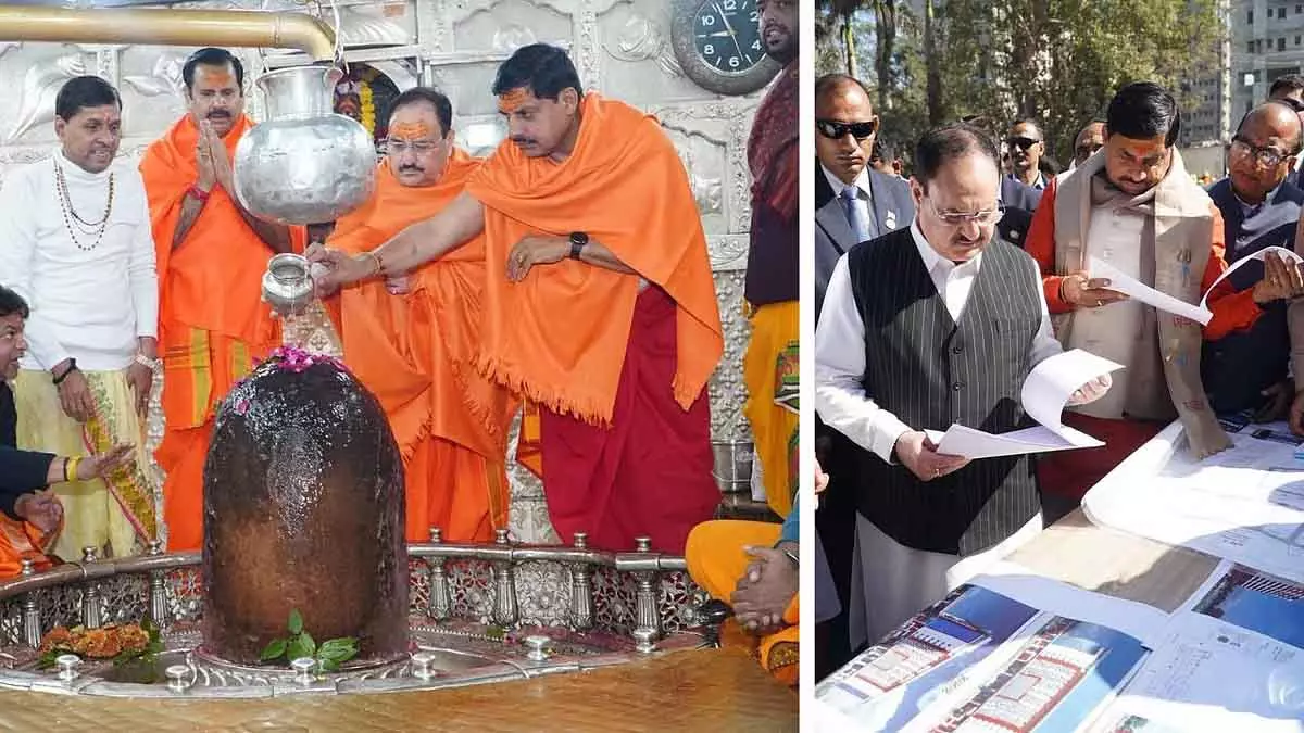 MP : केंद्रीय मंत्री जेपी नड्डा और सीएम ने महाकाल मंदिर में पंचामृत पूजा की MP : केंद्रीय मंत्री जेपी नड्डा और सीएम ने महाकाल मंदिर में पंचामृत पूजा की