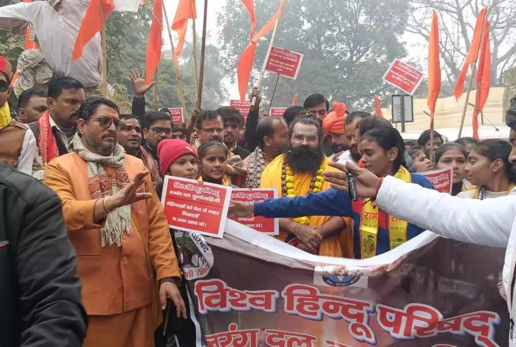 Farrukhabad: बांग्लादेश सरकार के विरोध में सड़कों पर उतरे लोग Farrukhabad: बांग्लादेश सरकार के विरोध में सड़कों पर उतरे लोग