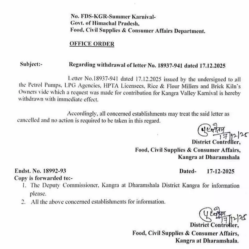 Kangra वैली कार्निवल के लिए व्यापारियों से फंड मांगने वाला सरकारी सर्कुलर वापस ले लिया गया Kangra वैली कार्निवल के लिए व्यापारियों से फंड मांगने वाला सरकारी सर्कुलर वापस ले लिया गया