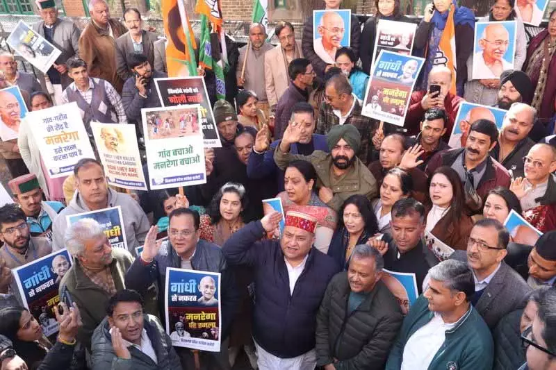 महात्मा गांधी का अपमान, गरीबों के अधिकारों का हनन: Himachal Congress महात्मा गांधी का अपमान, गरीबों के अधिकारों का हनन: Himachal Congress