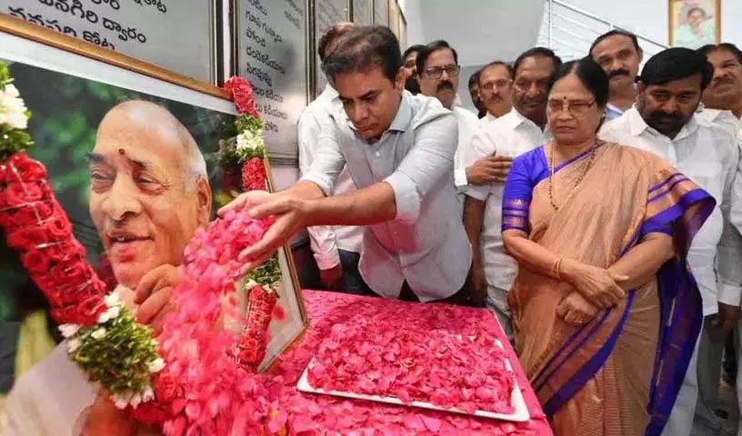 KTR ने पीवी की पुण्यतिथि के अवसर पर श्रद्धांजलि दी KTR ने पीवी की पुण्यतिथि के अवसर पर श्रद्धांजलि दी