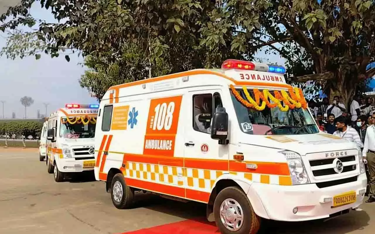 Odisha ने 150 नए वाहन शामिल करके 108 एम्बुलेंस सेवा को मज़बूत किया Odisha ने 150 नए वाहन शामिल करके 108 एम्बुलेंस सेवा को मज़बूत किया