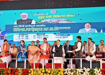 नाम बदलने का फैसला, Madhya प्रदेश में नए मेडिकल कॉलेज की आधारशिला नाम बदलने का फैसला, Madhya प्रदेश में नए मेडिकल कॉलेज की आधारशिला