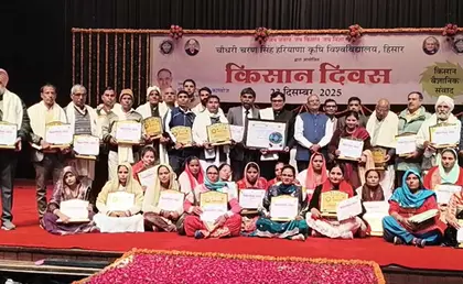 Hisar में किसान दिवस मनाया गया, किसानों को किया गया सम्मानित Hisar में किसान दिवस मनाया गया, किसानों को किया गया सम्मानित