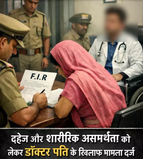 सांकेतिक तस्वीर (AI) सांकेतिक तस्वीर (AI)