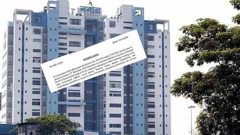 Government Employees के लिए अच्छी खबर: साल के आखिर में एक्स्ट्रा छुट्टी Government Employees के लिए अच्छी खबर: साल के आखिर में एक्स्ट्रा छुट्टी