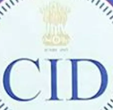 सीआईडी की टीम घटनास्थल पर पहुंची, अवैध माइक्रो फाइनेंस रैकेट पर कसा शिंकजा सीआईडी की टीम घटनास्थल पर पहुंची, अवैध माइक्रो फाइनेंस रैकेट पर कसा शिंकजा