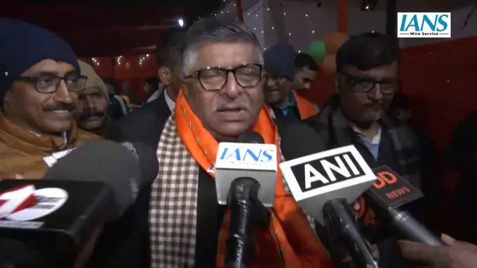पटना के समर्पित कार्यकर्ताओं का राष्ट्रीय स्तर पर सम्मान गर्व का क्षण: रविशंकर प्रसाद पटना के समर्पित कार्यकर्ताओं का राष्ट्रीय स्तर पर सम्मान गर्व का क्षण: रविशंकर प्रसाद