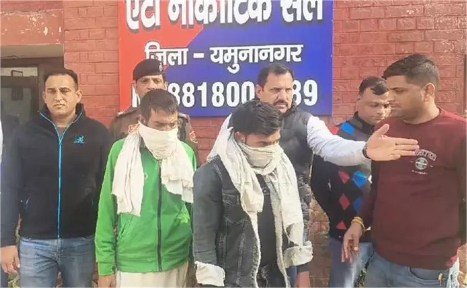 Yamunanagar: नारकोटिक्स सेल ने की नशे की बड़ी खेप बरामद Yamunanagar: नारकोटिक्स सेल ने की नशे की बड़ी खेप बरामद