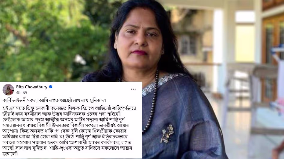 Assam : मूल निवासियों के खिलाफ वापस जाओ का नारा स्वीकार्य नहीं Assam : मूल निवासियों के खिलाफ वापस जाओ का नारा स्वीकार्य नहीं