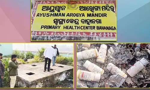 बालासोर के बहनागा PHC में सरकारी दवाइयां जलाई गईं