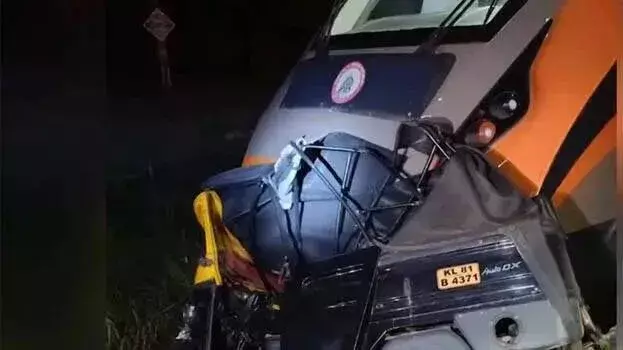kerala: वंदे भारत ट्रेन की ऑटो से टक्कर के बाद RPF ने ड्राइवर के खिलाफ मामला दर्ज किया