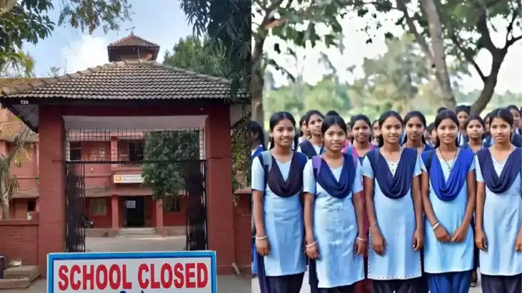 Patna: कक्षा 1 से 8 तक के बच्चों के लिए राहत, स्कूल बंद Patna: कक्षा 1 से 8 तक के बच्चों के लिए राहत, स्कूल बंद