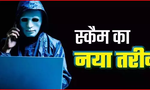 7 दिन तक डिजिटल कैद, 1.25 करोड़ की ठगी...महिला को लेकर चौंकाने वाला खुलासा 7 दिन तक डिजिटल कैद, 1.25 करोड़ की ठगी...महिला को लेकर चौंकाने वाला खुलासा