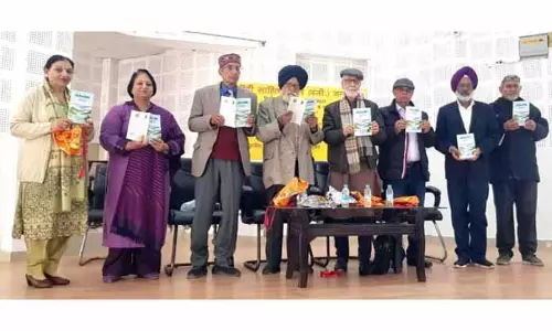 HSM ने हिंदी कविता संग्रह तवी की धारा-2 जारी किया HSM ने हिंदी कविता संग्रह तवी की धारा-2 जारी किया