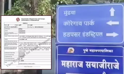 Mundhwa Land सौदा: ऑफिस बॉय ने एक मीडिया कंपनी में पार्टनर के तौर पर साइन किया Mundhwa Land सौदा: ऑफिस बॉय ने एक मीडिया कंपनी में पार्टनर के तौर पर साइन किया
