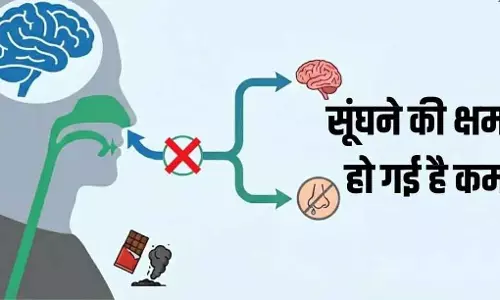 खुशबू न आने पर हो सकती है Parkinson बीमारी की चेतावनी खुशबू न आने पर हो सकती है Parkinson बीमारी की चेतावनी