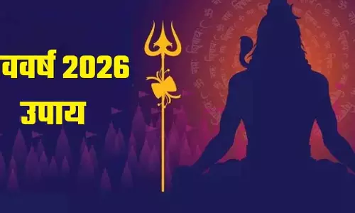 New Year के पहले दिन राशि अनुसार करें ये आसान उपाय, बढ़ेगी खुशियाँ New Year के पहले दिन राशि अनुसार करें ये आसान उपाय, बढ़ेगी खुशियाँ