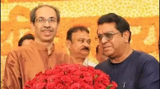 Uddhav, Raj Thackeray कल नगर निगम चुनावों के लिए गठबंधन की घोषणा करेंगे। Uddhav, Raj Thackeray कल नगर निगम चुनावों के लिए गठबंधन की घोषणा करेंगे।