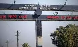MP News: आयुध निर्माणी को बम से उड़ाने की धमकी, मौके पर पहुंची भारी फोर्स MP News: आयुध निर्माणी को बम से उड़ाने की धमकी, मौके पर पहुंची भारी फोर्स